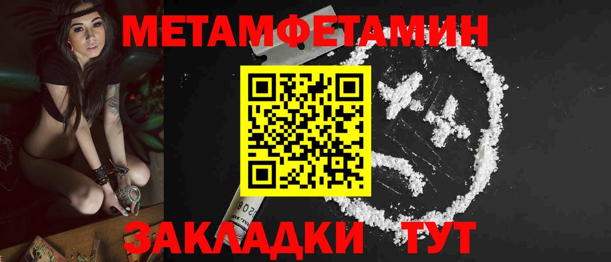 shop наркотические препараты  Amphetamine  Вход с VPN  АМФ 97%  Южноуральск 