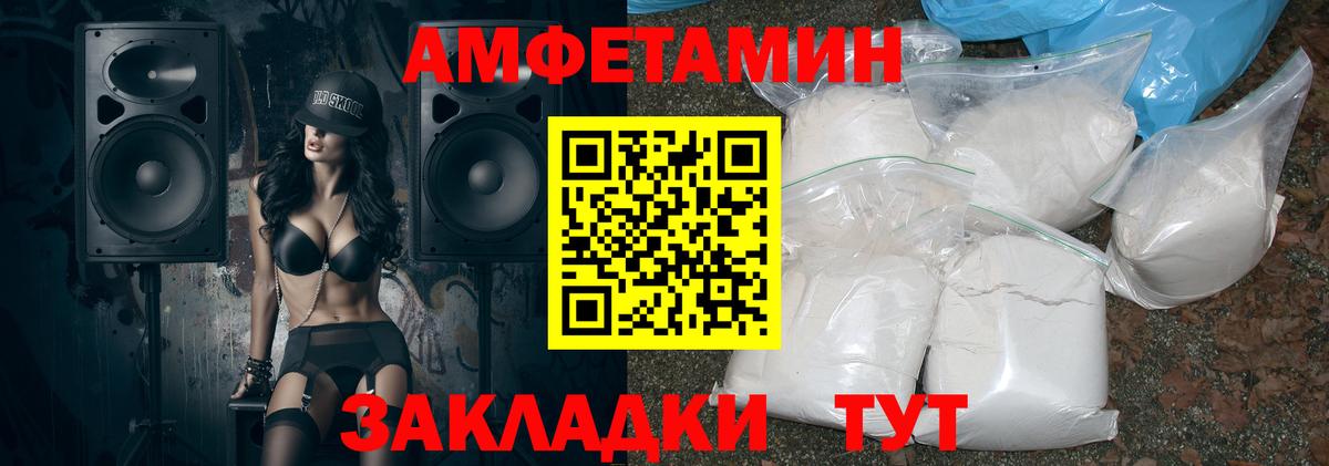 АМФ 98% Южноуральск