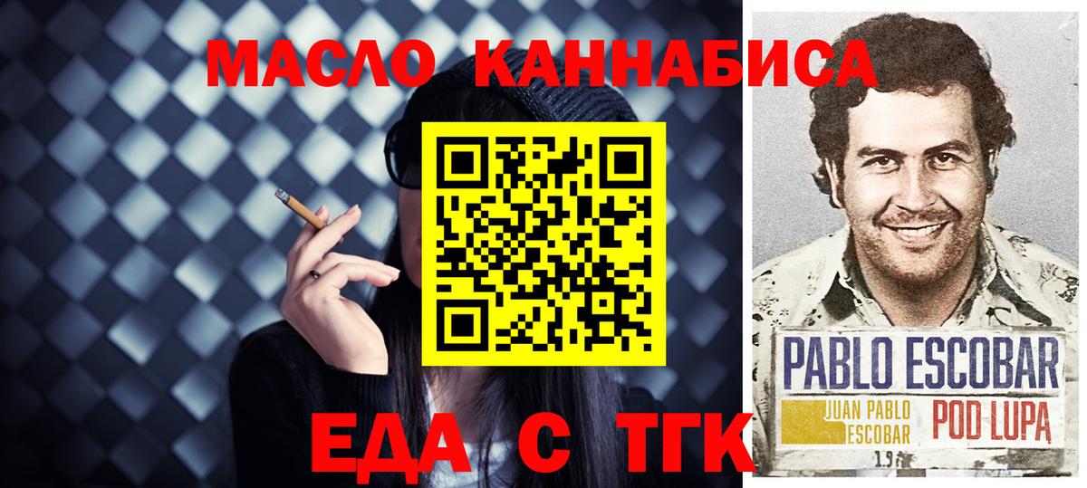 Canna-Cookies марихуана  Вход с VPN  Южноуральск 