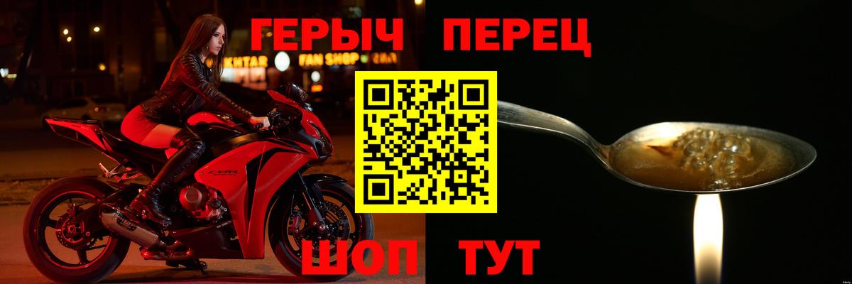 Героин афганец Южноуральск
