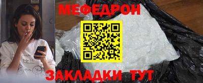 соль ск Бугуруслан
