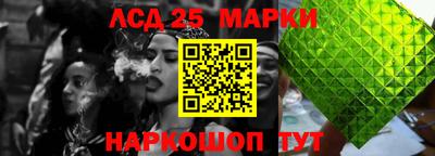 соль ск Бугуруслан