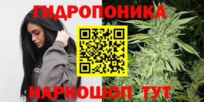 каннабис Бузулук