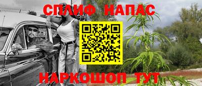 соль ск Бугуруслан
