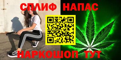 каннабис Бузулук
