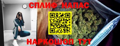 каннабис Будённовск
