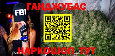 каннабис Бузулук