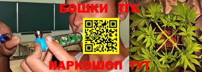 каннабис Бузулук