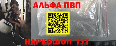 каннабис Будённовск
