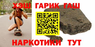 каннабис Будённовск
