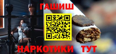 соль ск Бугуруслан