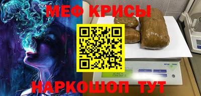 соль ск Бугуруслан