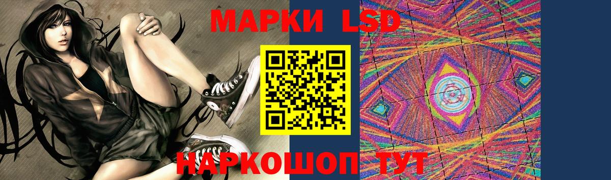 Южноуральск  ЛСД экстази кислота  Вход с VPN 