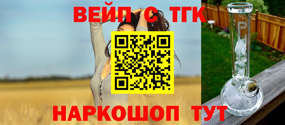ТГК THC oil  Вход с VPN  где купить   Южноуральск  ТГК концентрат 